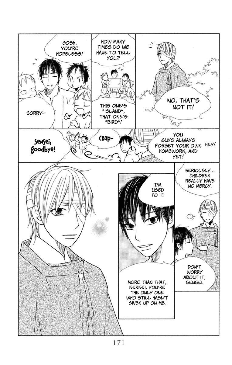 Hinoko Chapter 33 #27