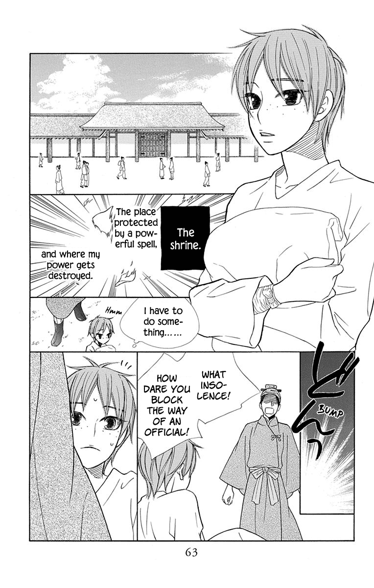 Hinoko Chapter 31 #7