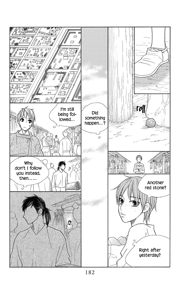 Hinoko Chapter 33 #36