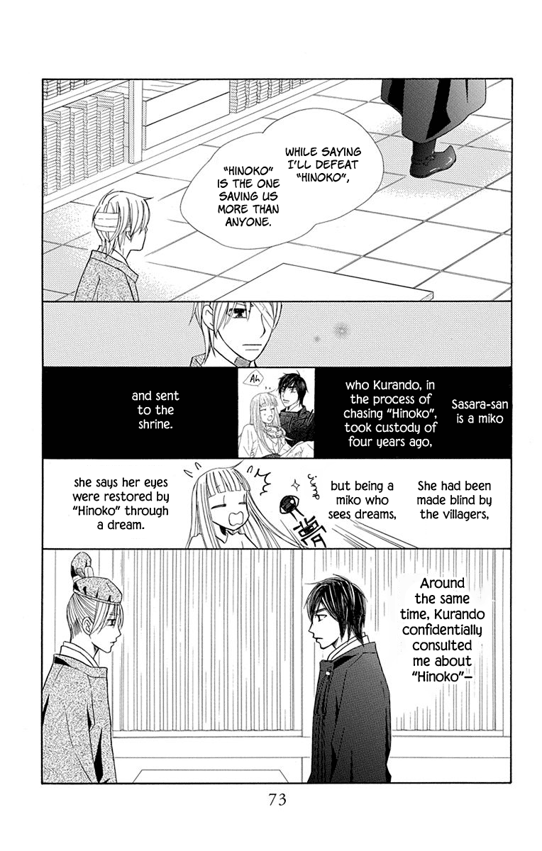 Hinoko Chapter 31 #16