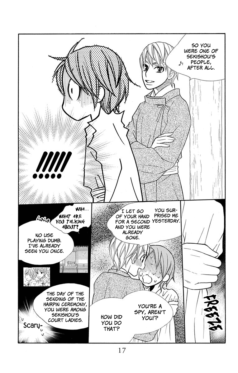 Hinoko Chapter 30 #17