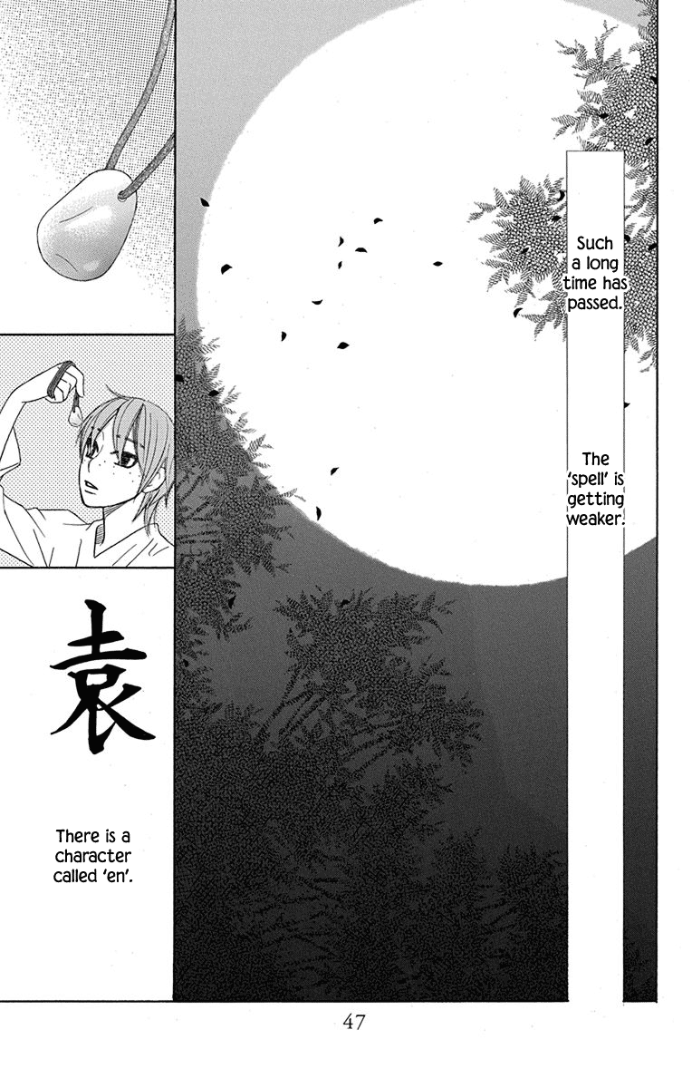 Hinoko Chapter 30 #44