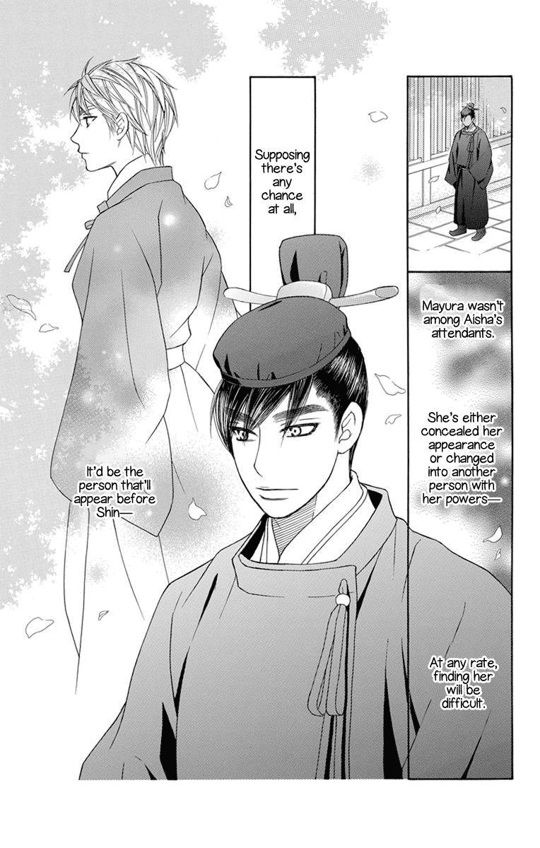 Hinoko Chapter 28 #8