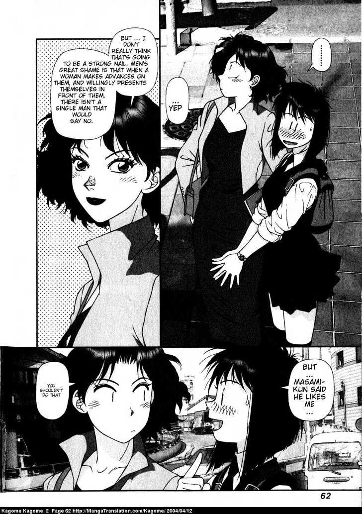 Kagome Kagome Chapter 11 #12