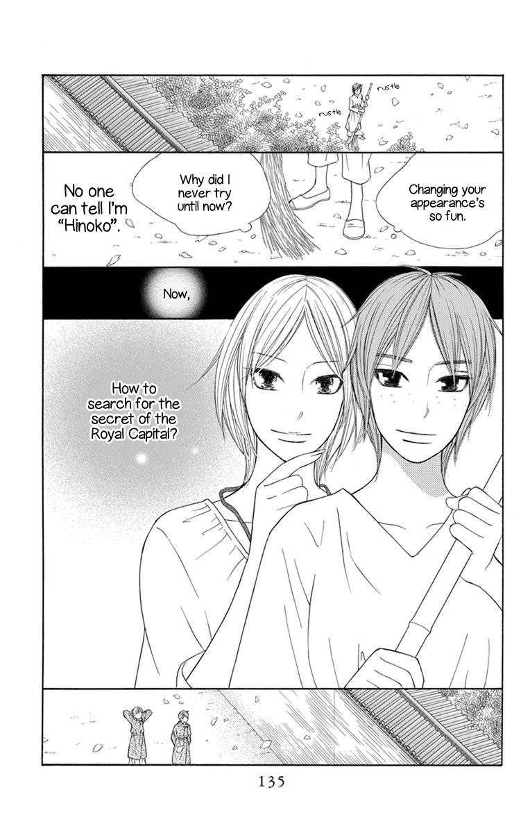 Hinoko Chapter 28 #10