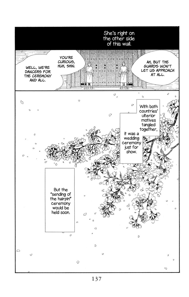 Hinoko Chapter 28 #12