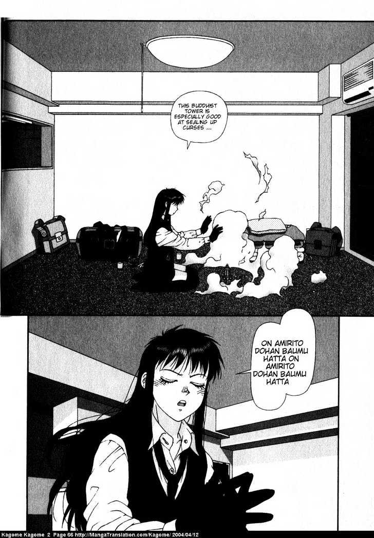 Kagome Kagome Chapter 11 #16