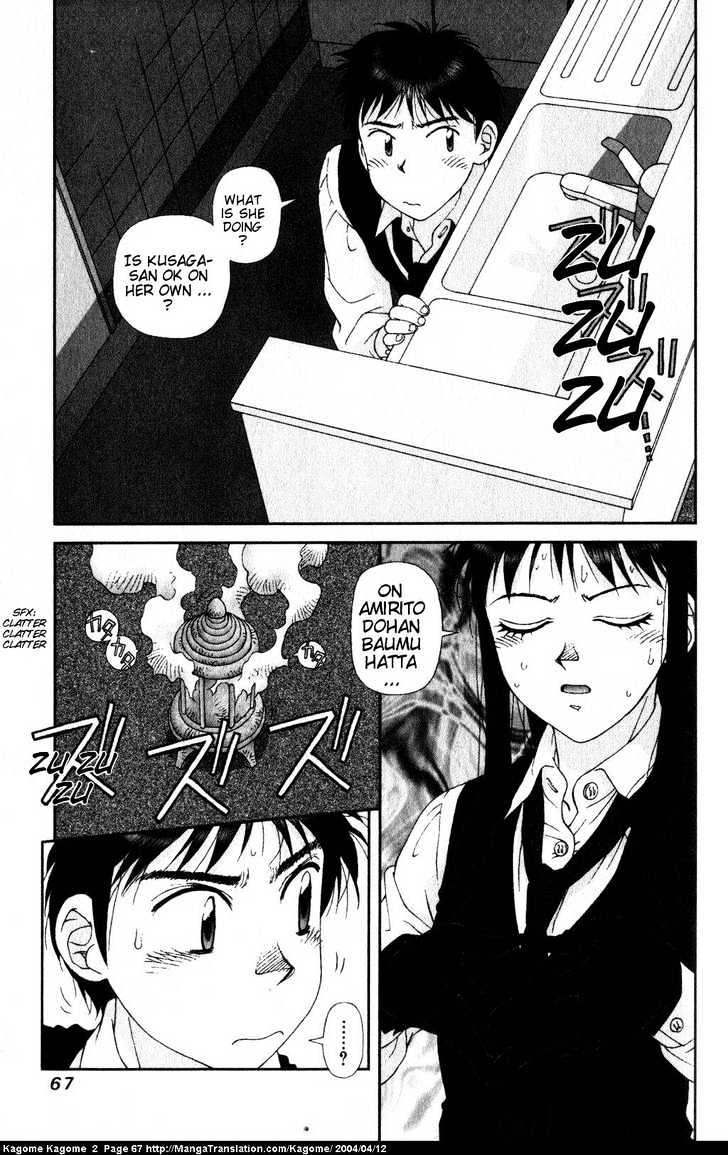 Kagome Kagome Chapter 11 #17