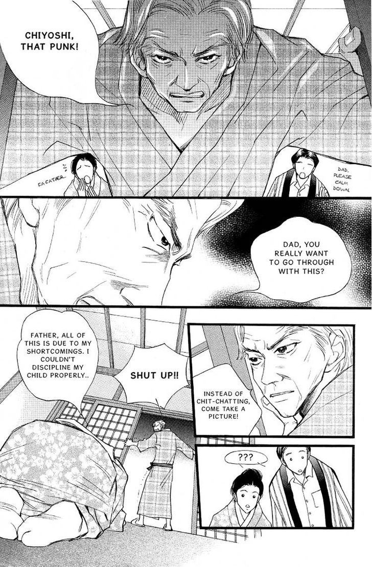 Very! Very! Daisuki Chapter 1 #8