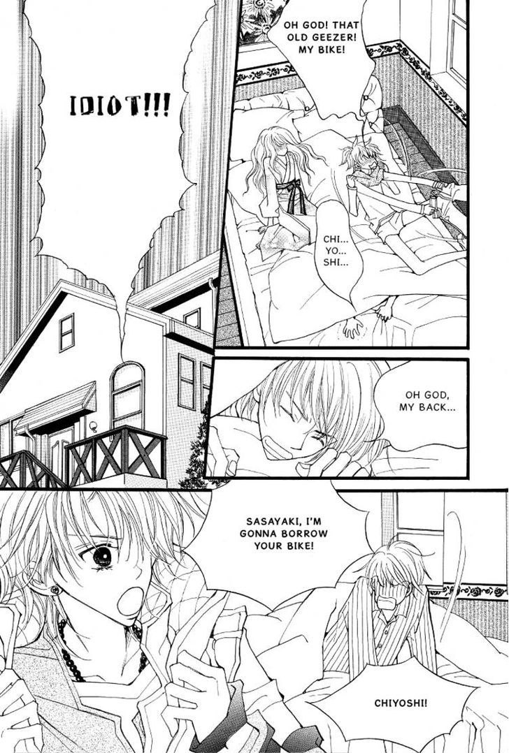 Very! Very! Daisuki Chapter 1 #12