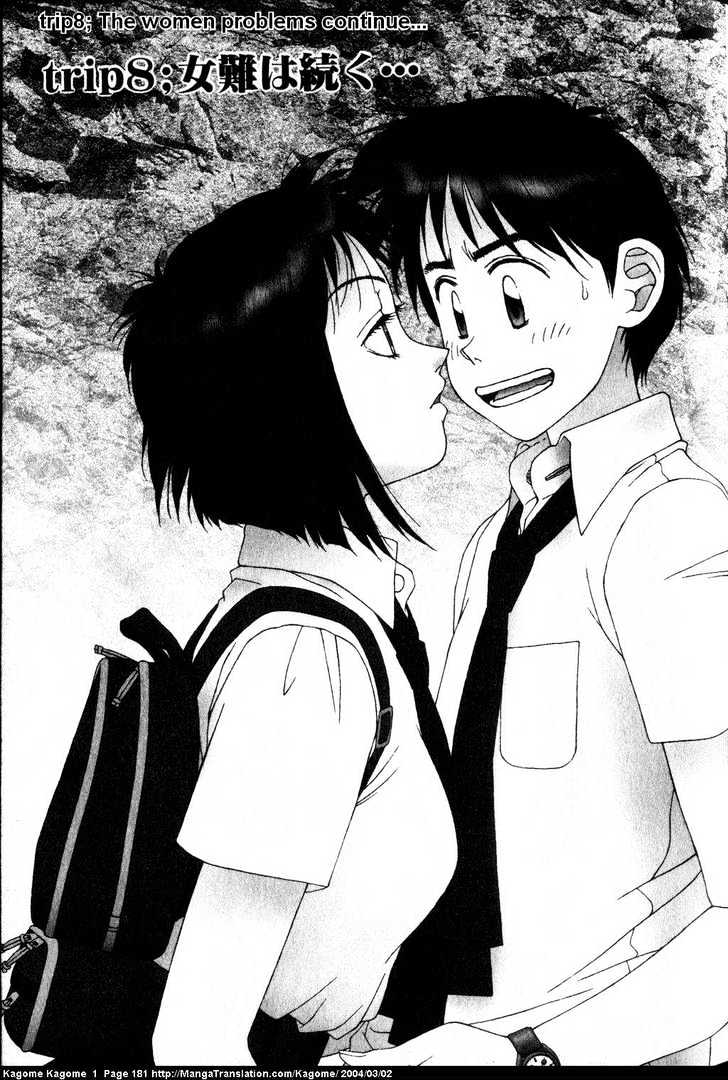 Kagome Kagome Chapter 8 #1