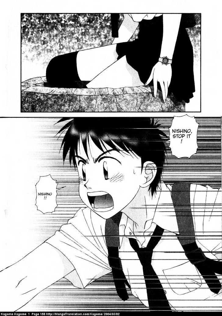 Kagome Kagome Chapter 7 #2