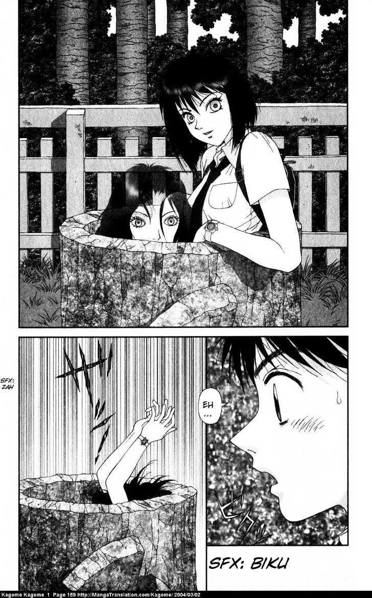 Kagome Kagome Chapter 7 #3