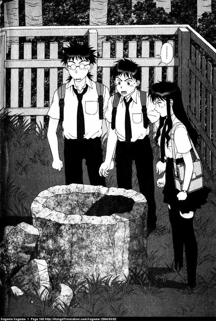 Kagome Kagome Chapter 7 #4