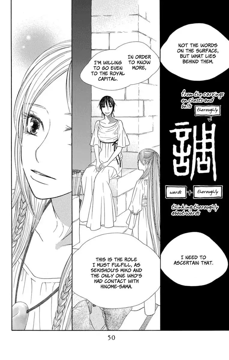 Hinoko Chapter 25 #14