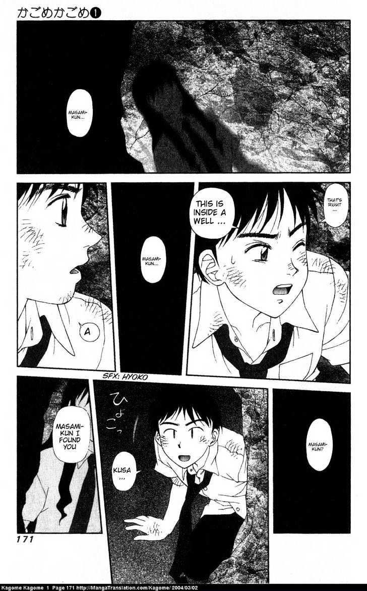 Kagome Kagome Chapter 7 #15