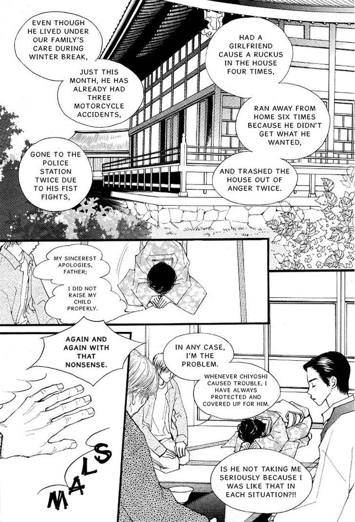 Very! Very! Daisuki Chapter 1 #21