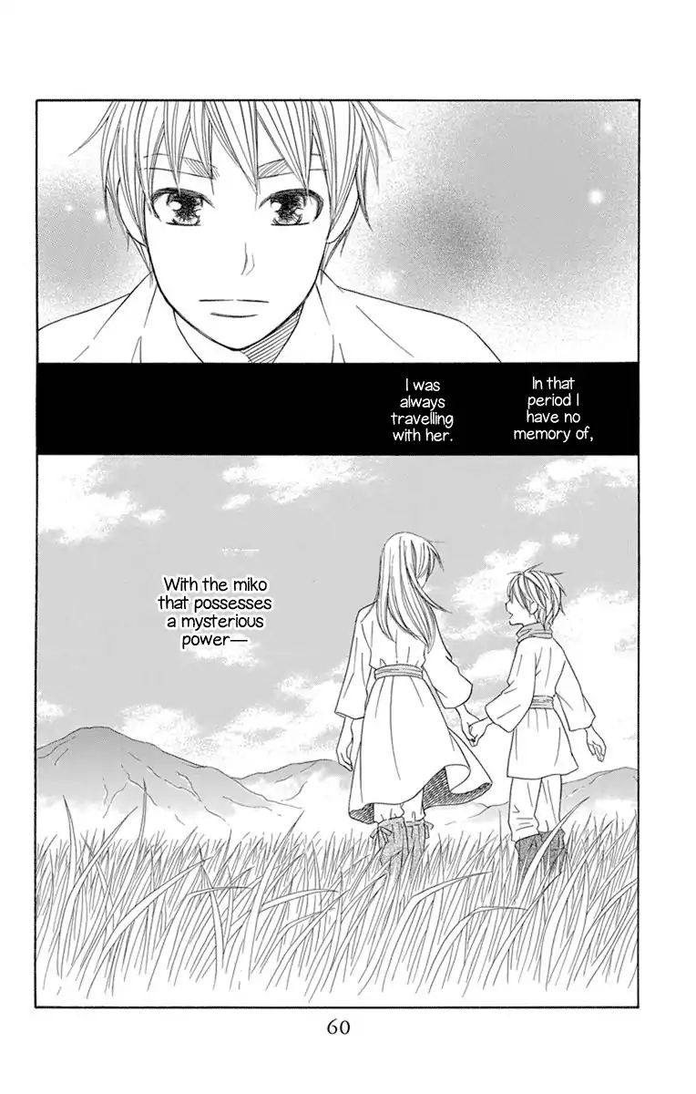 Hinoko Chapter 25 #23