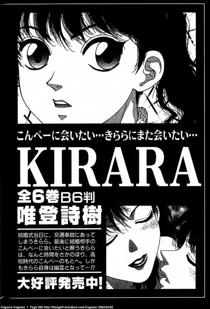 Kagome Kagome Chapter 8 #26