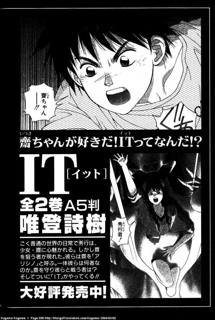 Kagome Kagome Chapter 8 #28