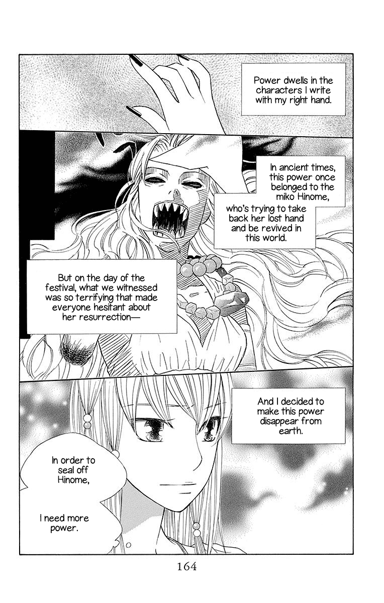 Hinoko Chapter 23 #7