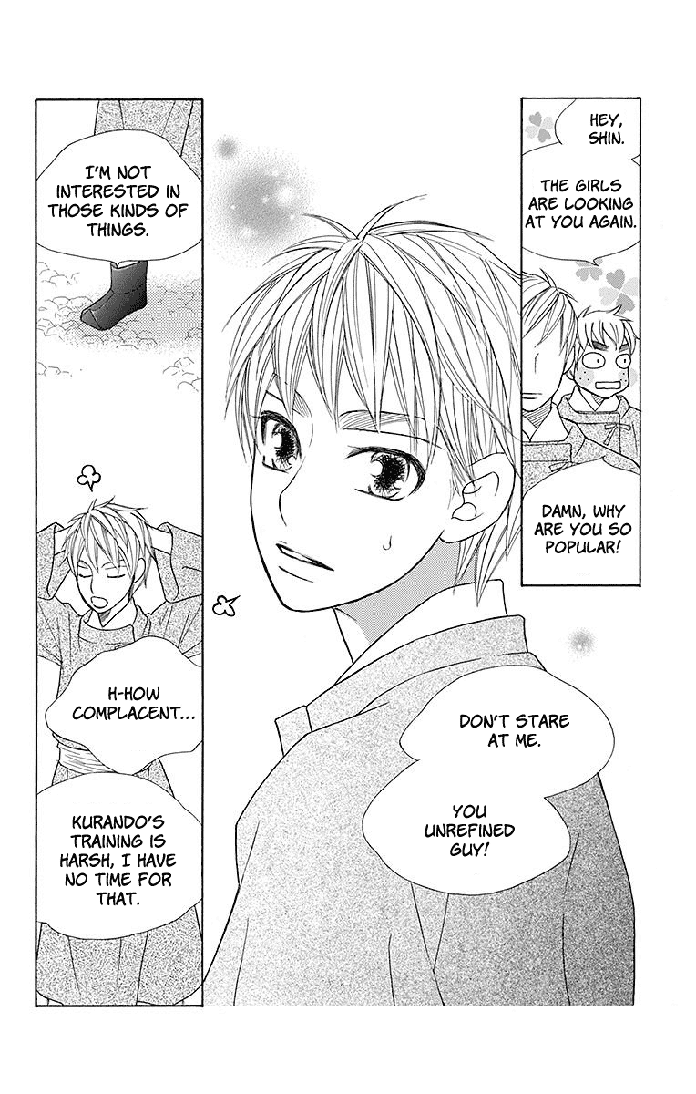 Hinoko Chapter 23 #25