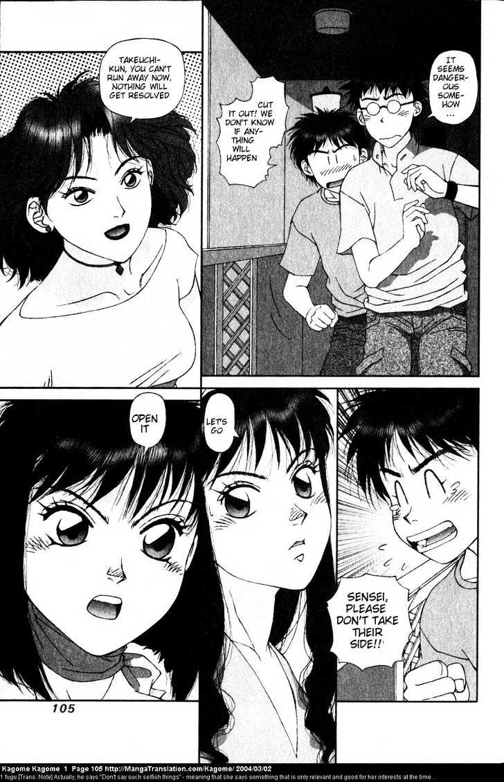 Kagome Kagome Chapter 4 #21