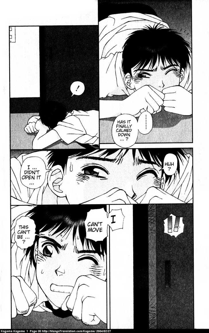 Kagome Kagome Chapter 2 #5