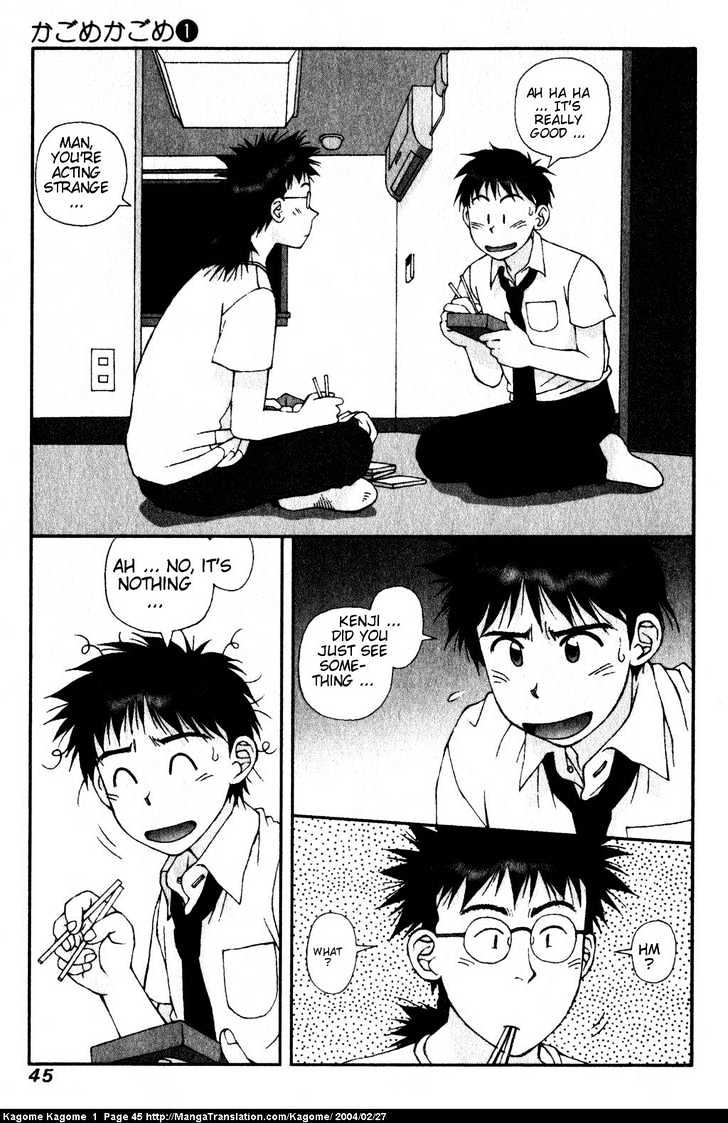 Kagome Kagome Chapter 2 #12