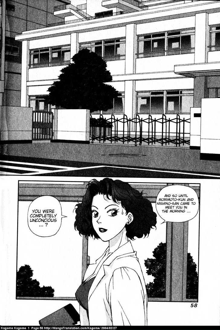 Kagome Kagome Chapter 2 #25