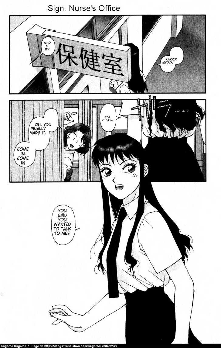 Kagome Kagome Chapter 2 #27