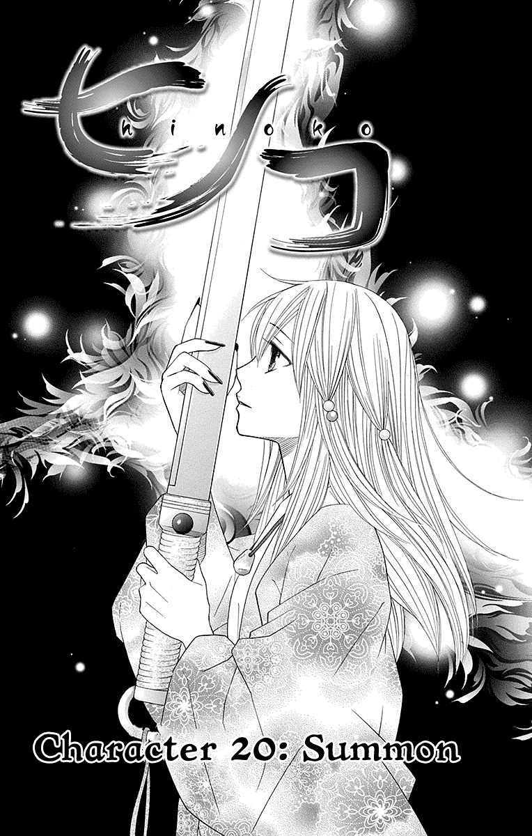 Hinoko Chapter 20 #2