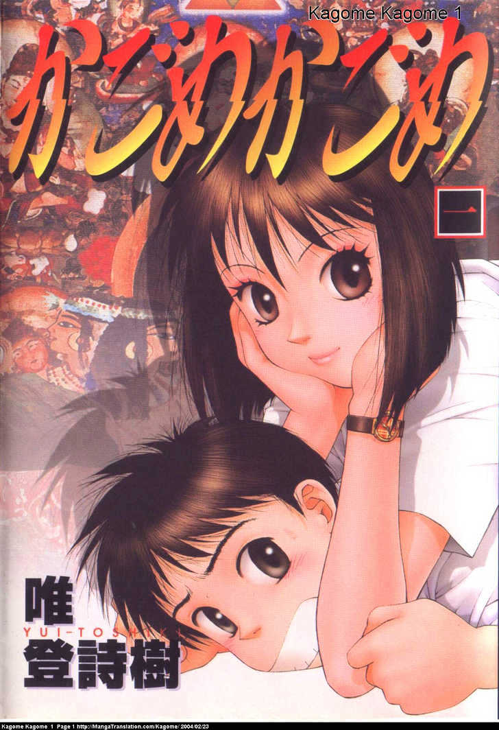 Kagome Kagome Chapter 1 #1