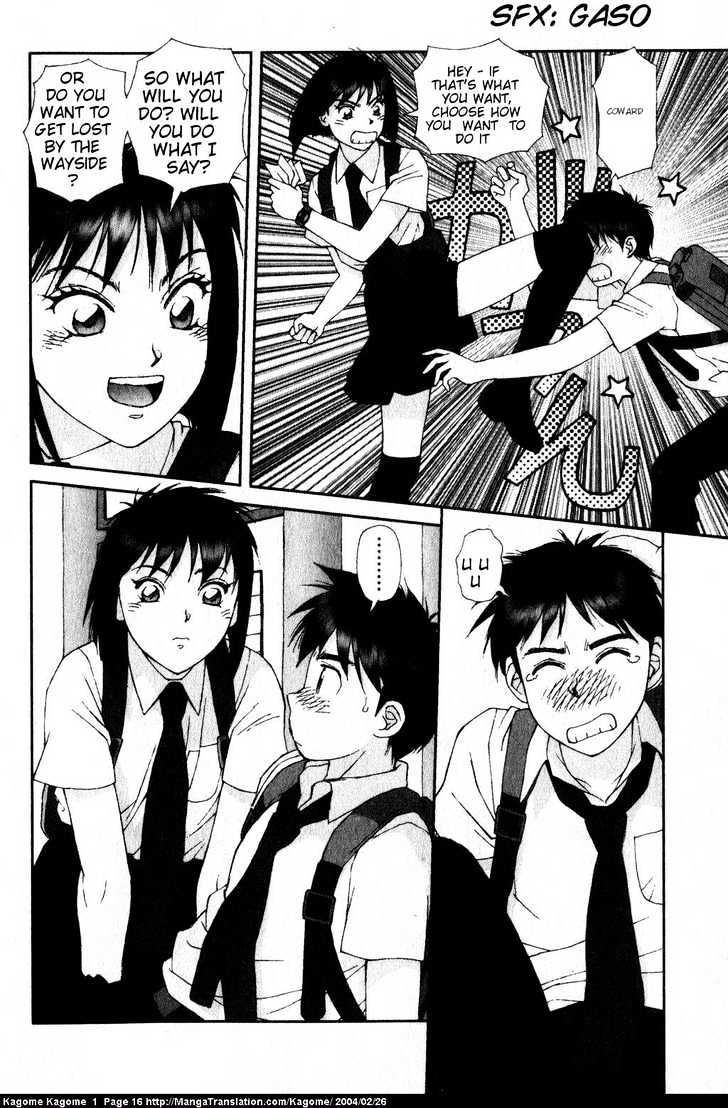 Kagome Kagome Chapter 1 #15