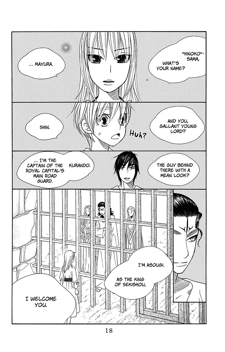 Hinoko Chapter 18 #21