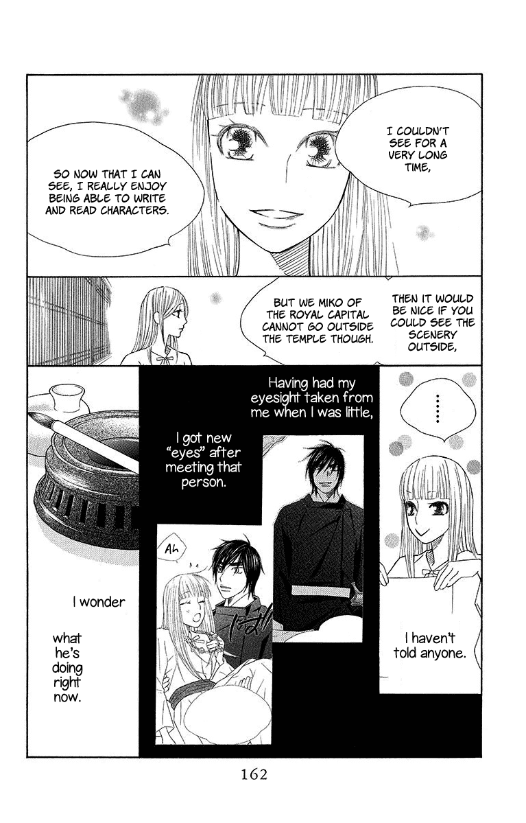 Hinoko Chapter 17 #6