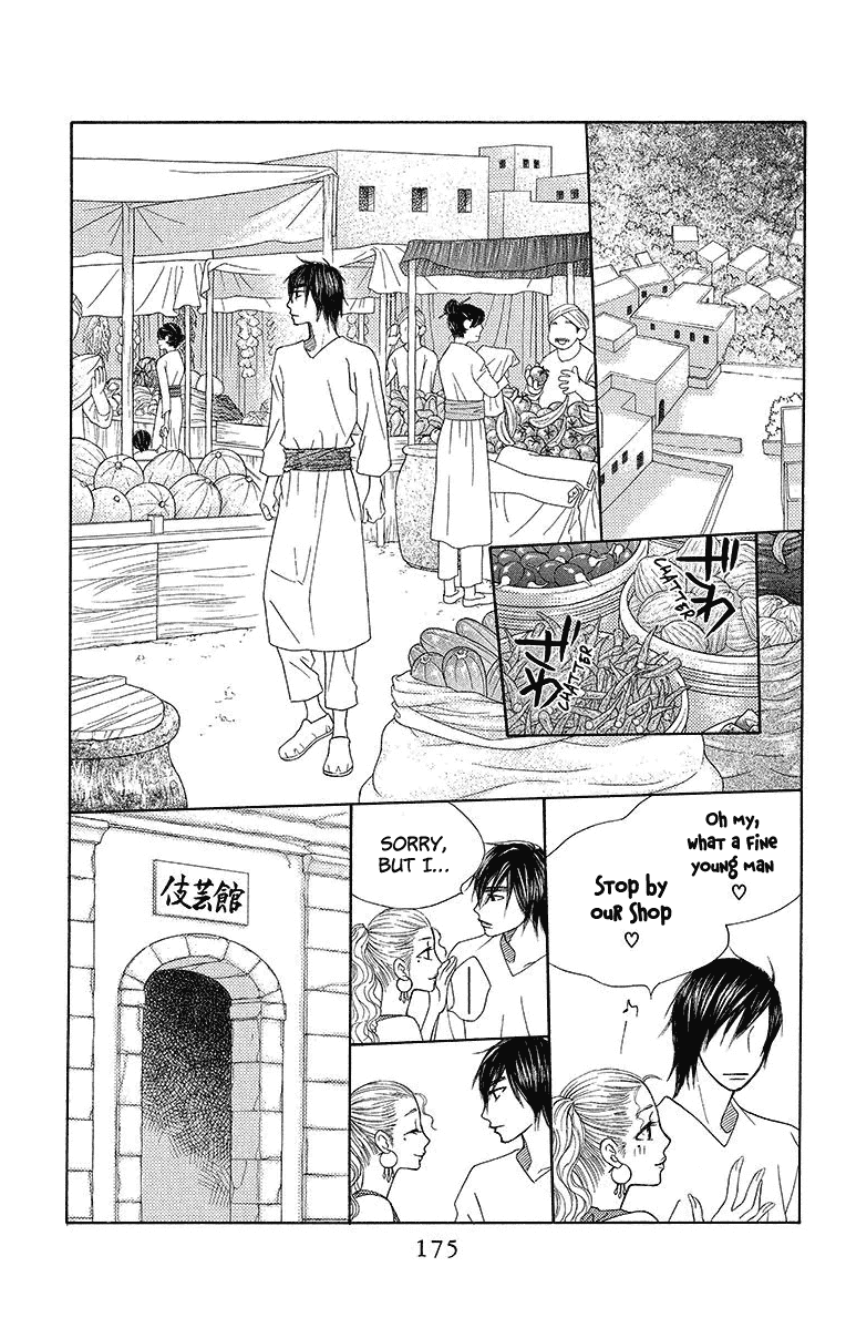 Hinoko Chapter 17 #19