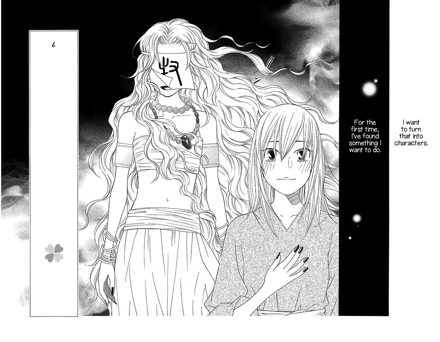 Hinoko Chapter 11 #30