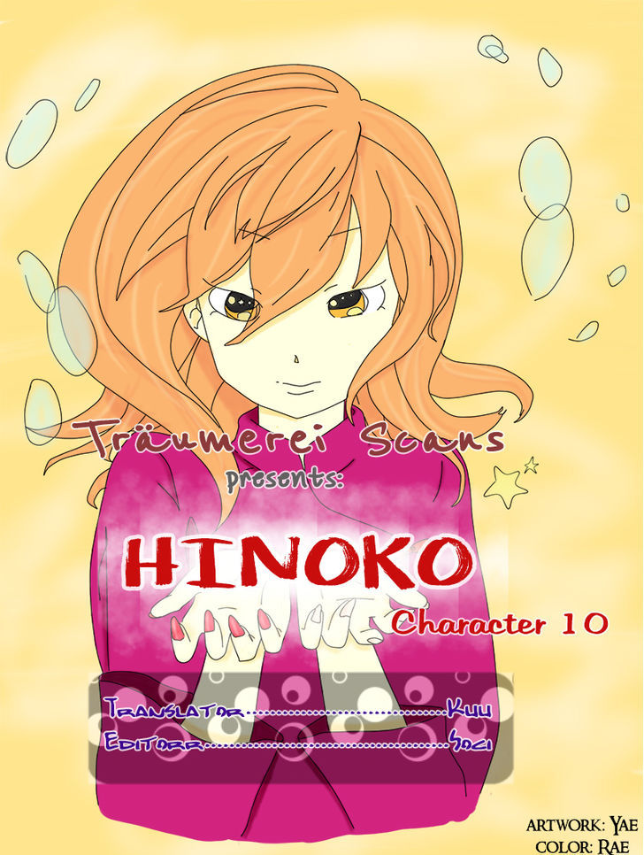 Hinoko Chapter 10 #1