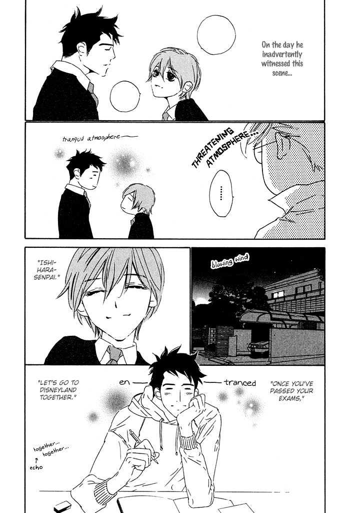 Abiru Junjou Chapter 6 #6