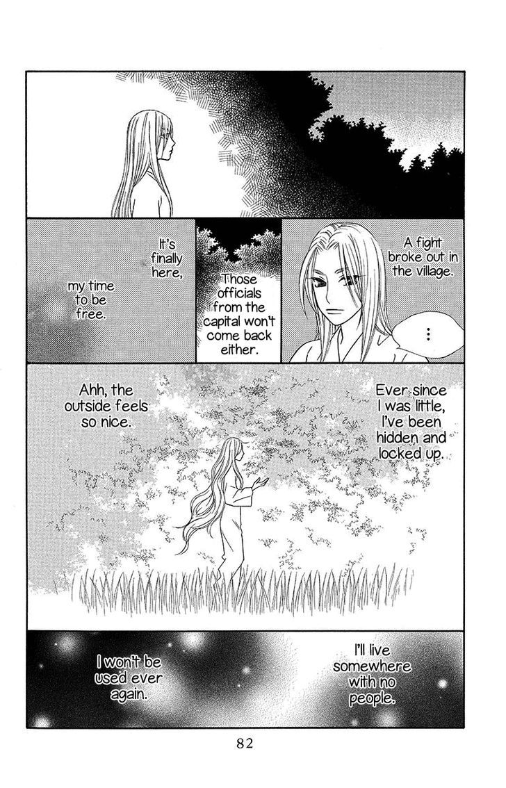 Hinoko Chapter 8 #15