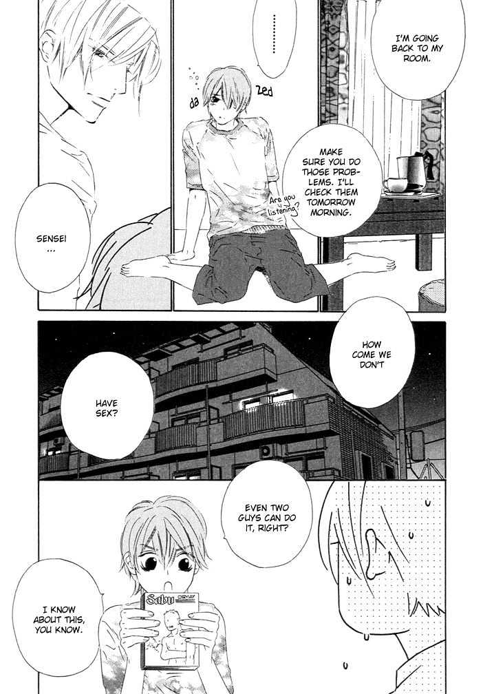 Abiru Junjou Chapter 3 #16