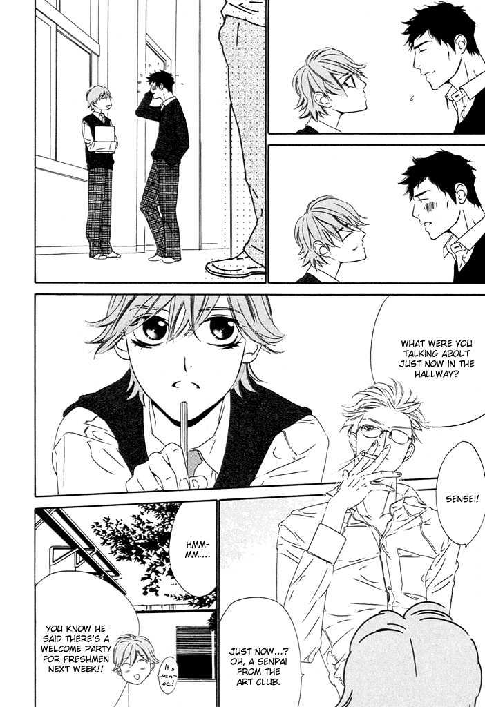 Abiru Junjou Chapter 2 #7