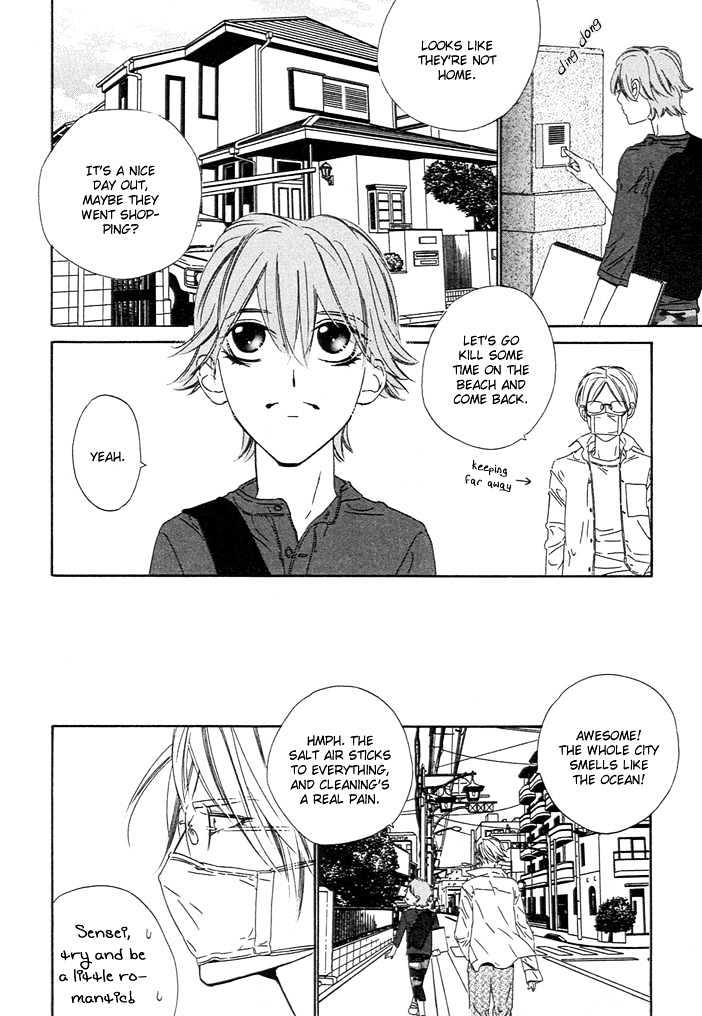 Abiru Junjou Chapter 2 #20