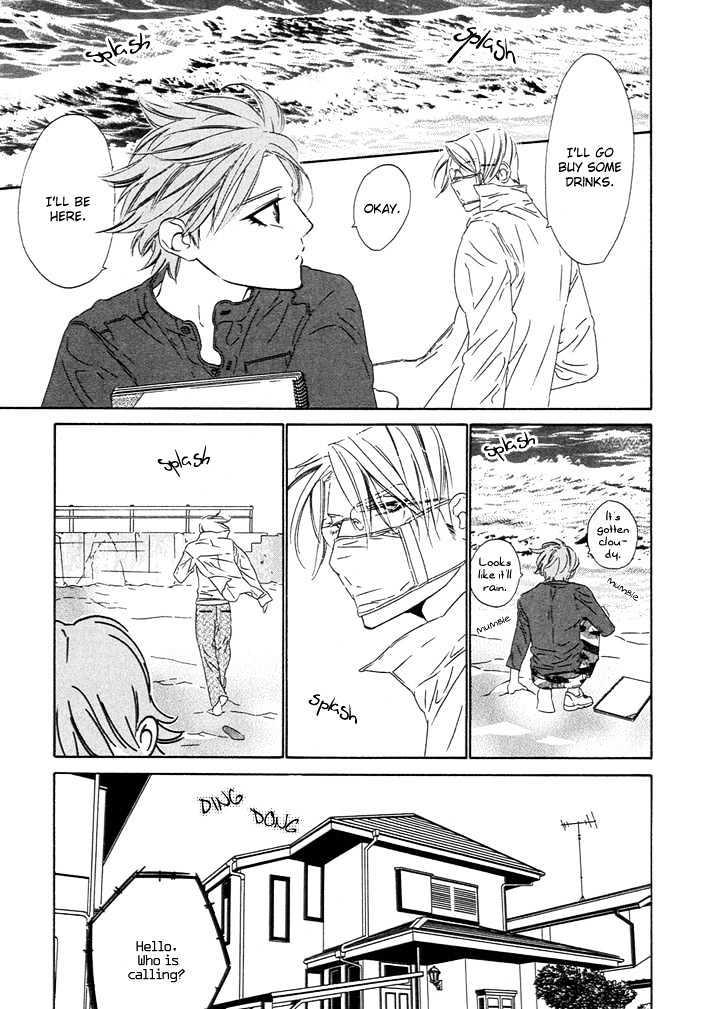 Abiru Junjou Chapter 2 #23