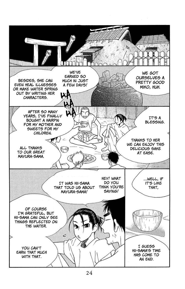 Hinoko Chapter 6 #24