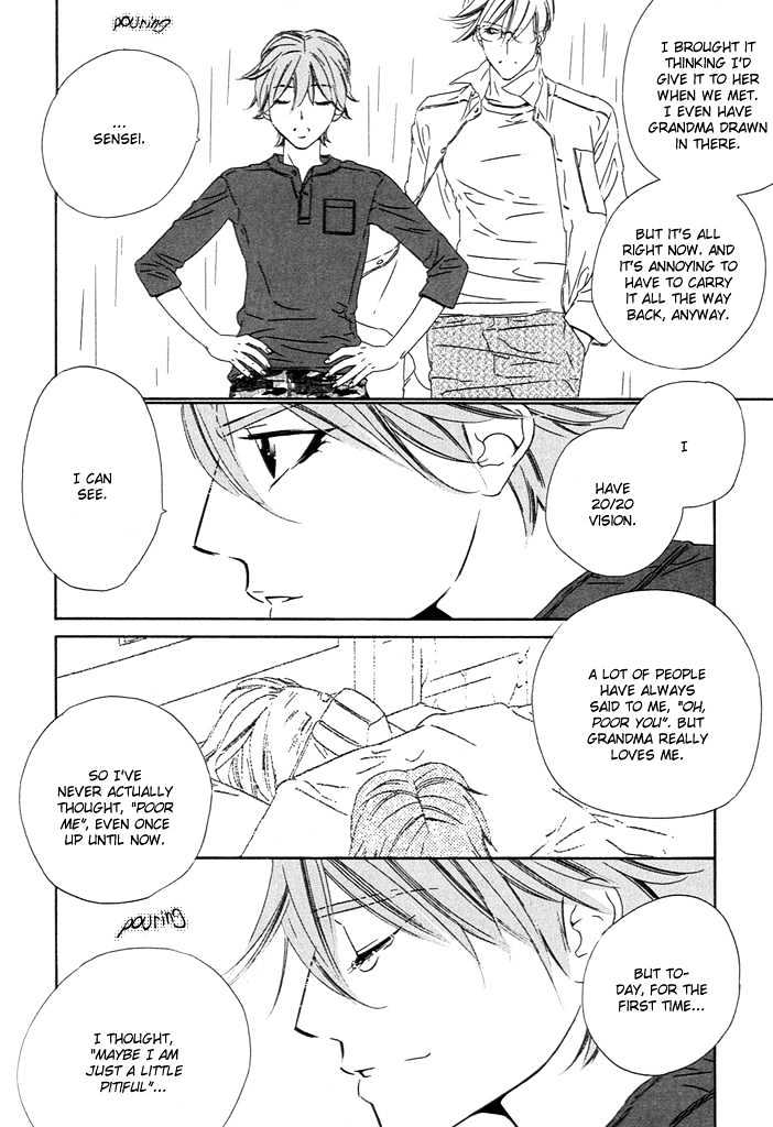 Abiru Junjou Chapter 2 #26