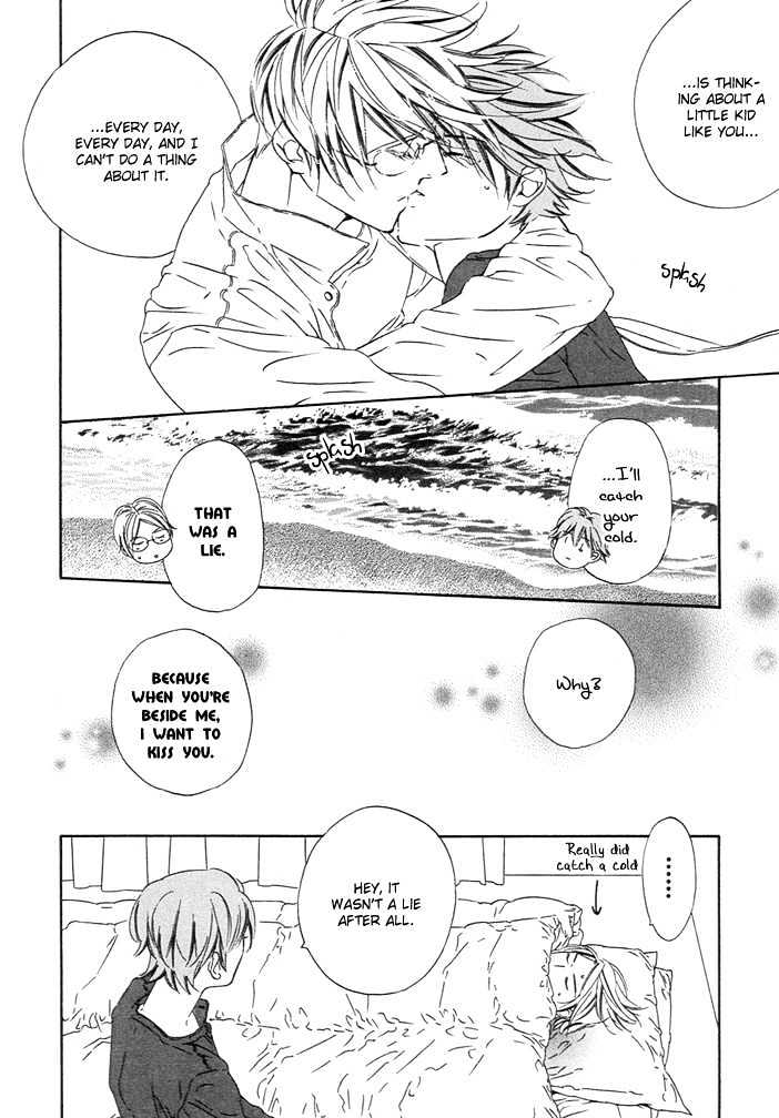 Abiru Junjou Chapter 2 #28