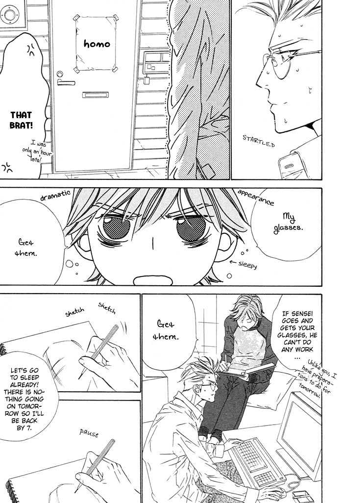 Abiru Junjou Chapter 1 #18