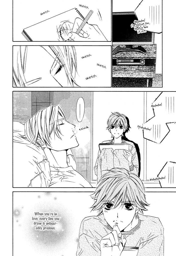 Abiru Junjou Chapter 1 #29